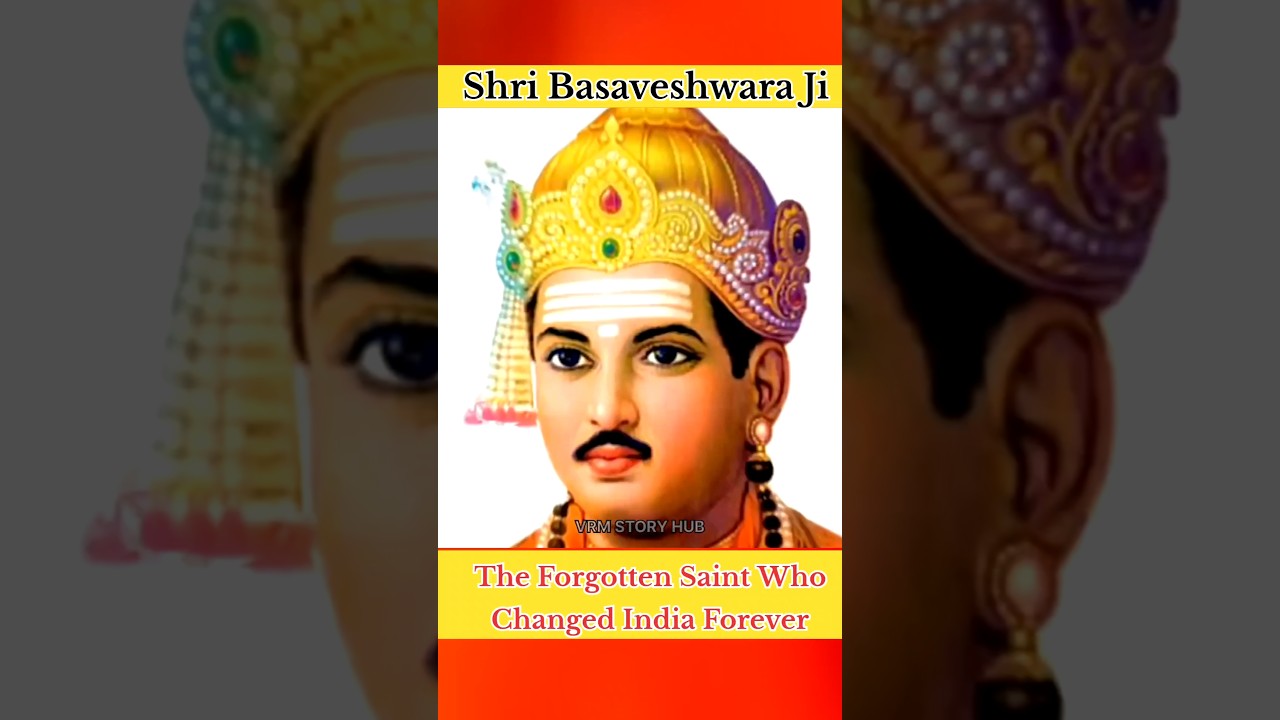 Basaveshwara Ji: 12th Century Caste Reformer | #shorts #history #basava #indianheroes