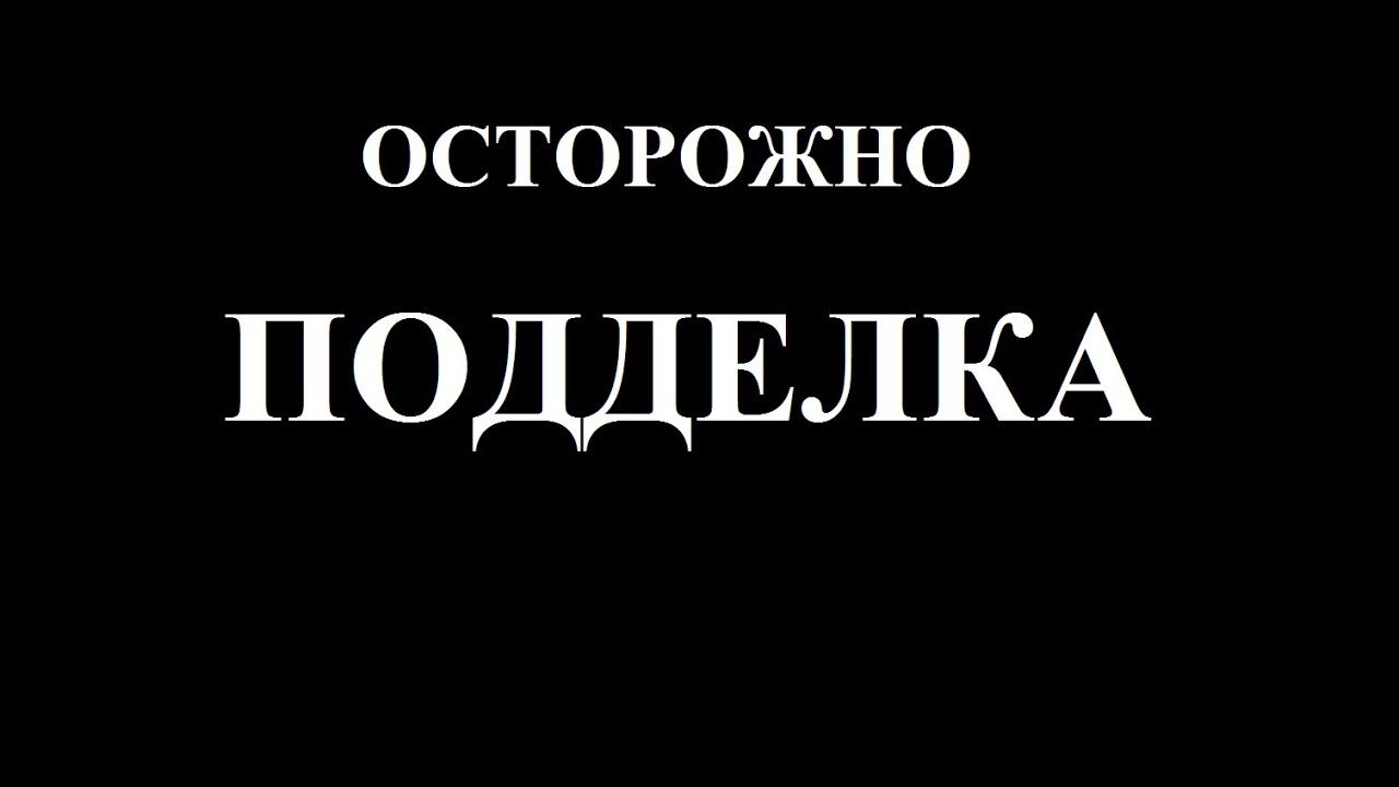 РЕМЕНЬ ГРМ GATES ПОДДЕЛКА. КАК ОТЛИЧИТЬ ПОДДЕЛКУ РЕМНЯ ГРМ ФИРМЫ ГЕЙЦ