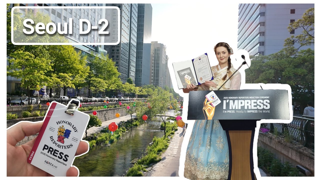 Seoul. D-2. Asia trip 2025.