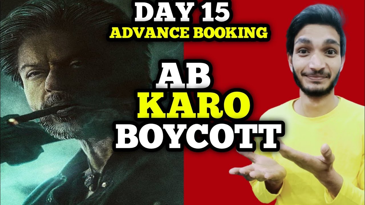 Jawan Day 15 Final Advance Booking | Jawan Day 15 Advance Booking Scanilk #jawan