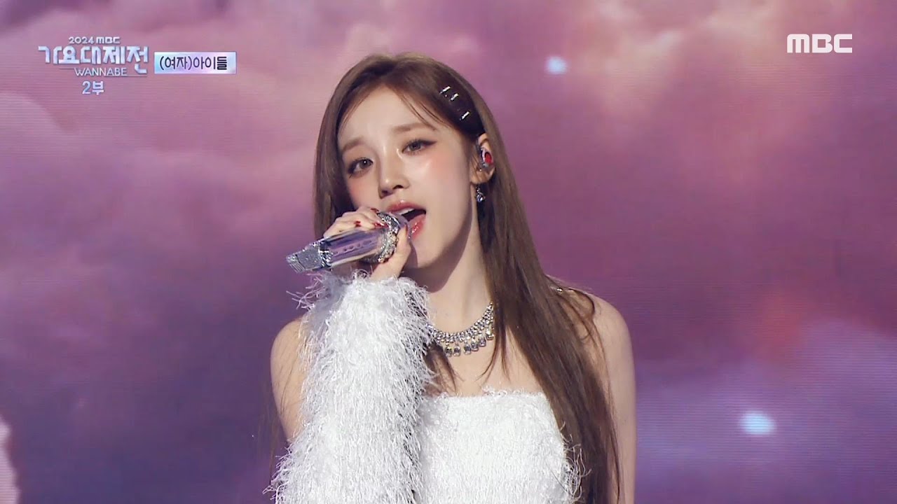 [2024 MBC 가요대제전] (여자)아이들 - 슈퍼 레이디 + 네버랜드 ((G)I-DLE - Super Lady + Neverland), MBC 250130 방송