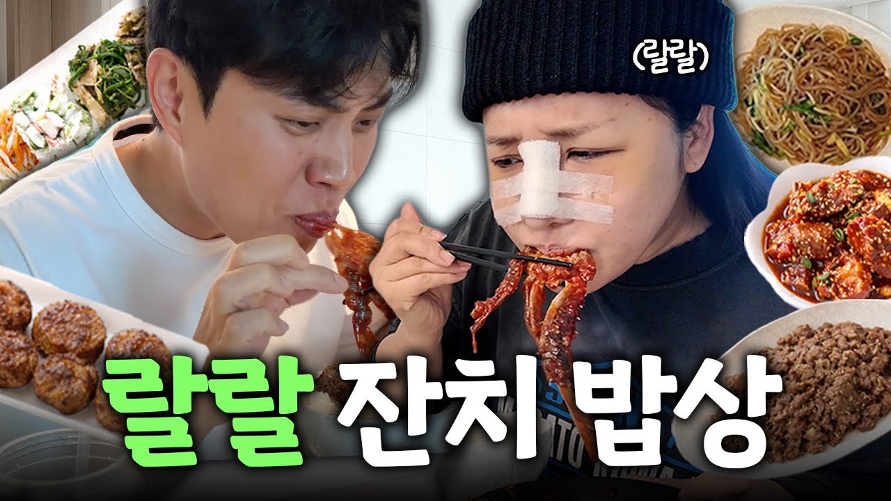 웃다가 실밥터짐
