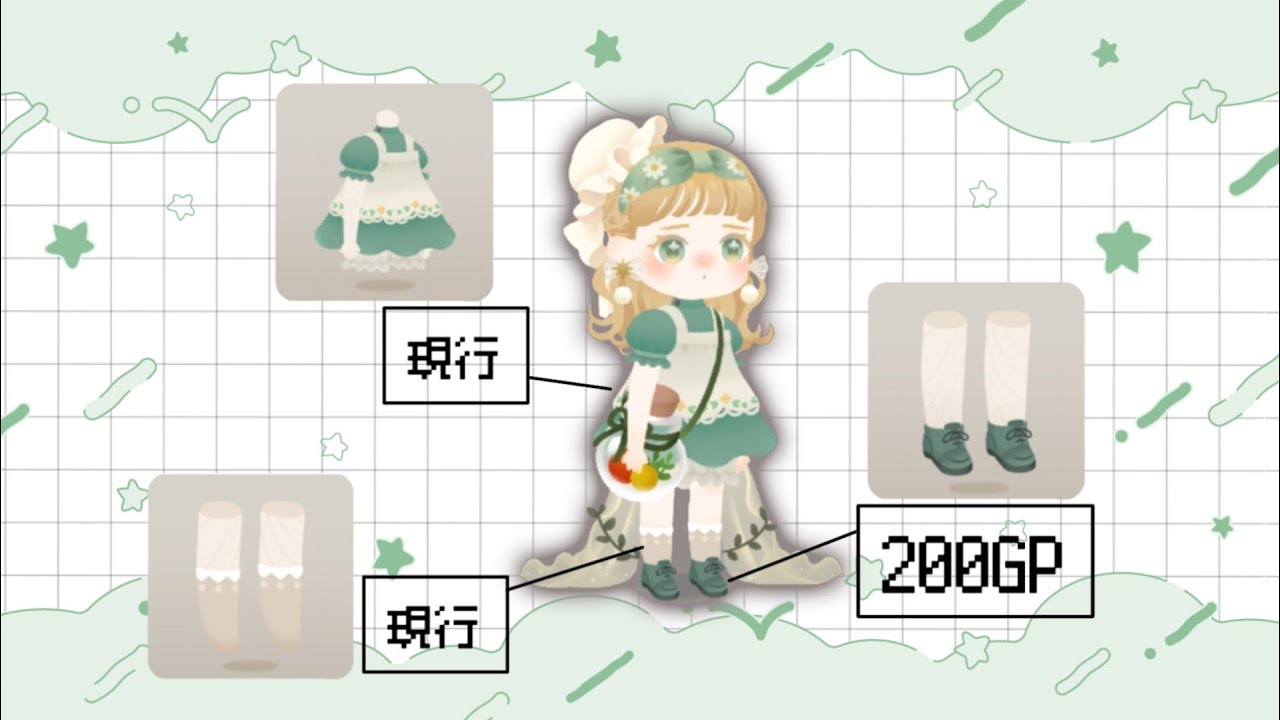 マイショップ購入品とおすすめアイテム紹介 - ホム編【リヴリーアイランド】【Livly】【リヴリー】マイショップ