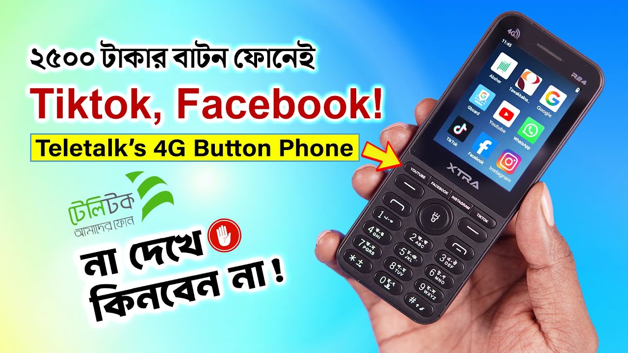২৪৯৯ টাকার বাটন ফোনেই টিকটক, ফেসবুক? Teletalk's New 4G Button Phone Review