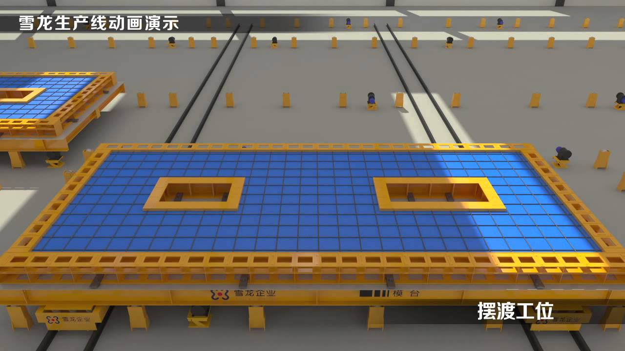 precast concrete wall & stair production line