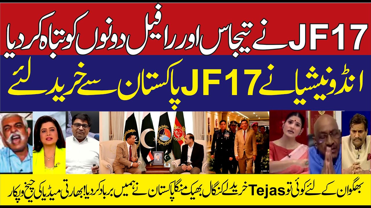 JF17 Rafale Tejas | Indian Media Crying Of Pakistan&ndash;Indonesia Defence Deal on Jets   Drones  | modi