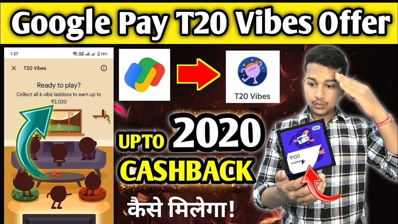 Google Pay T20 Vibes Upto 2020 Cashback | GPay T20 Vibes Offer | T20 Vibes Offer Complete Kaise Kare