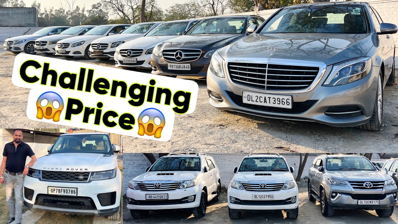कम पैसों मैं अच्छी Luxury Cars यहाँ मिलती हैं दिल्ली में | Car Collective Sale Cheapest Luxury Cars