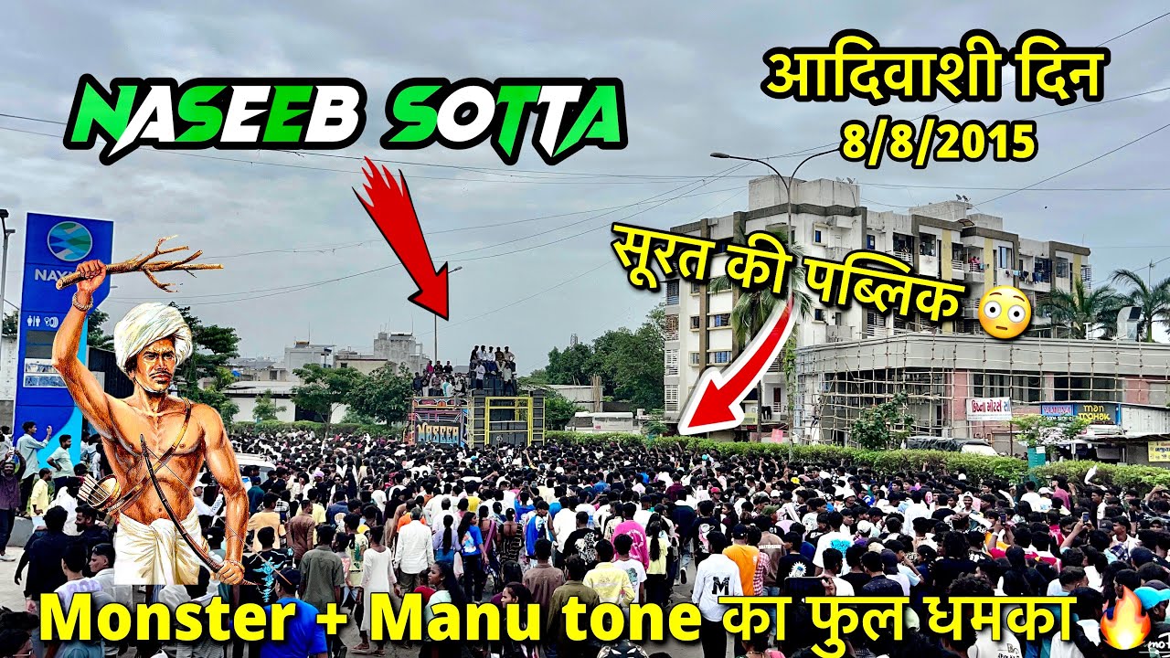Naseeb star band ￼Monster music + Monu ton का जलवा OLD न्यू tone At.Amroli surat 8/8/2025