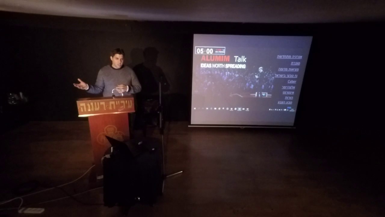 רן סגל - קרן רועי לא אחסר