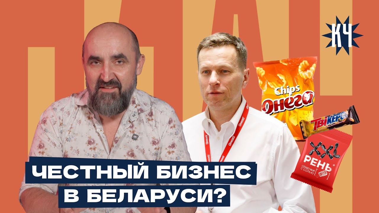 Можно ли заниматься бизнесом в Беларуси? / Сергей Метто и успех 