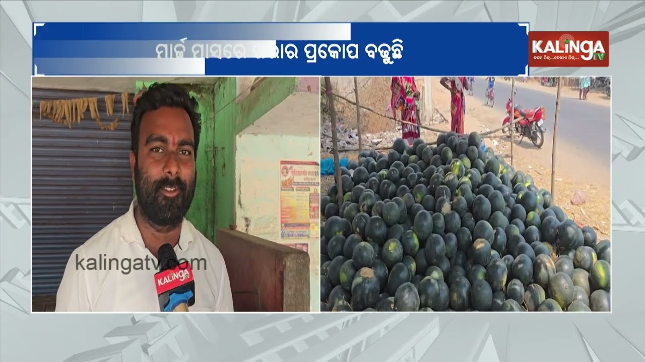Rising Temperatures in March Raise Concerns Among Odisha Locals | Kalinga TV