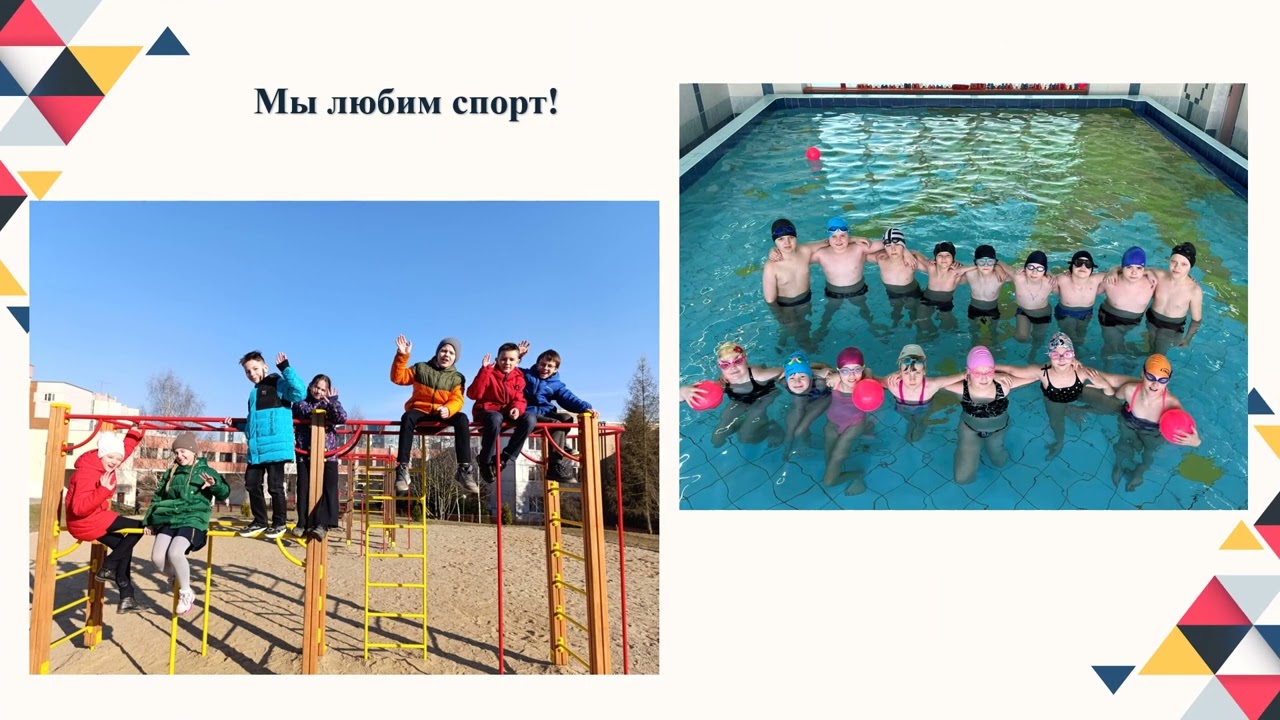 Средняя школа № 34 г. Гродно. Учителя будущих первых классов 2025
