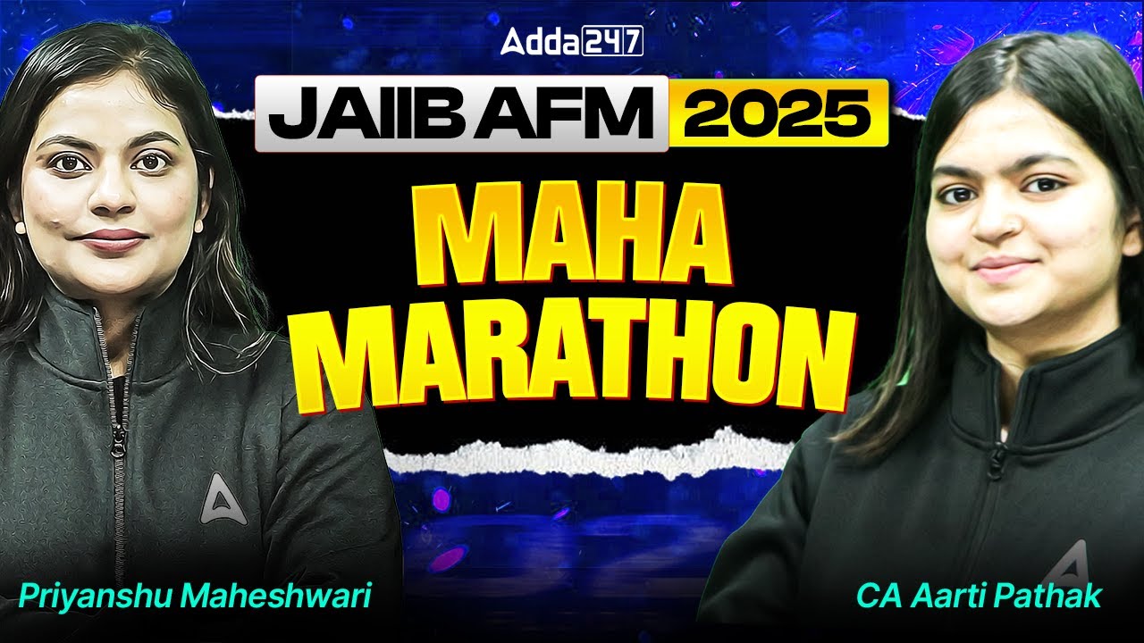 JAIIB AFM Marathon 2025 | JAIIB AFM important Question | JAIIB AFM 2025 |JAIIB Exam Preparation 2025