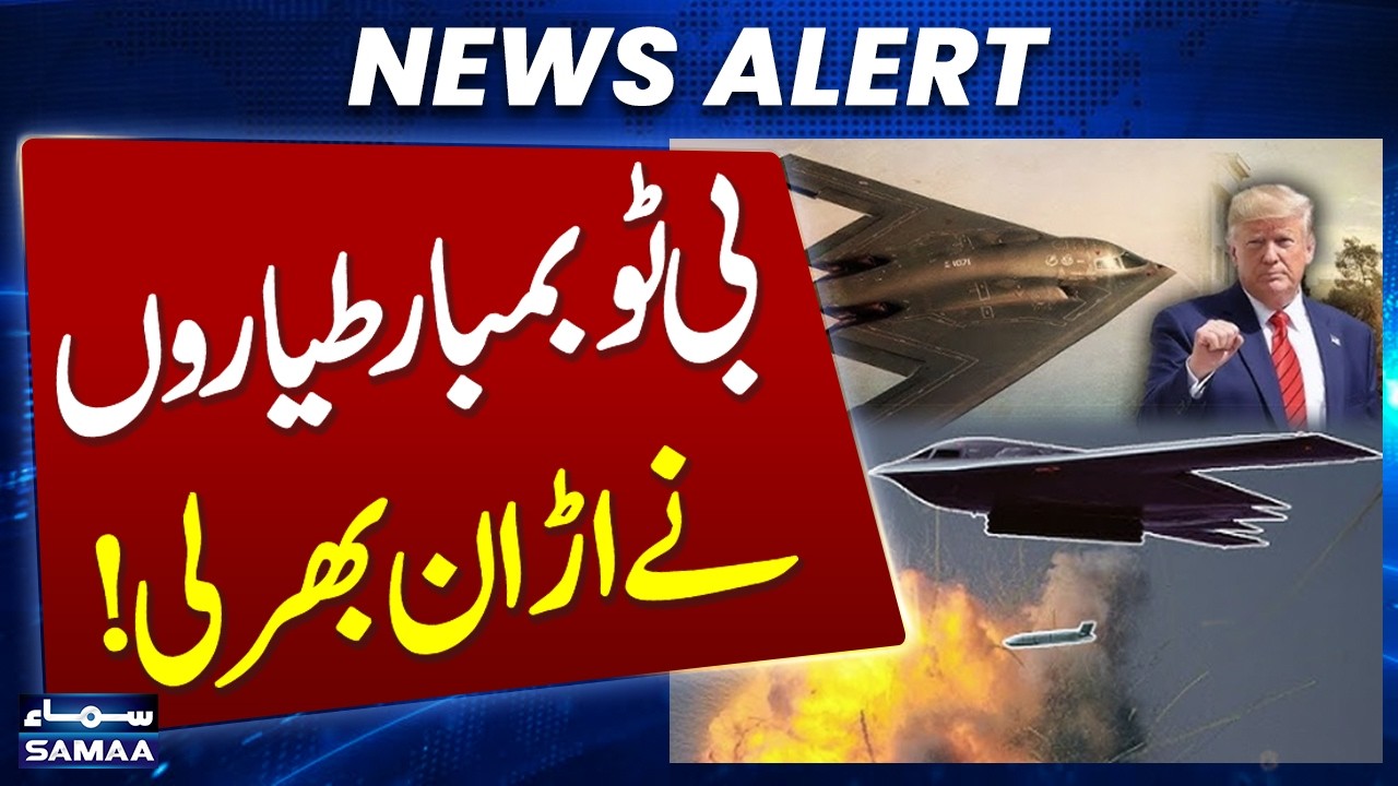 Iran‑US War Live Updates | Operation Epic Fury: US Deploys B-2 Bomber in the Middle East | Samaa TV