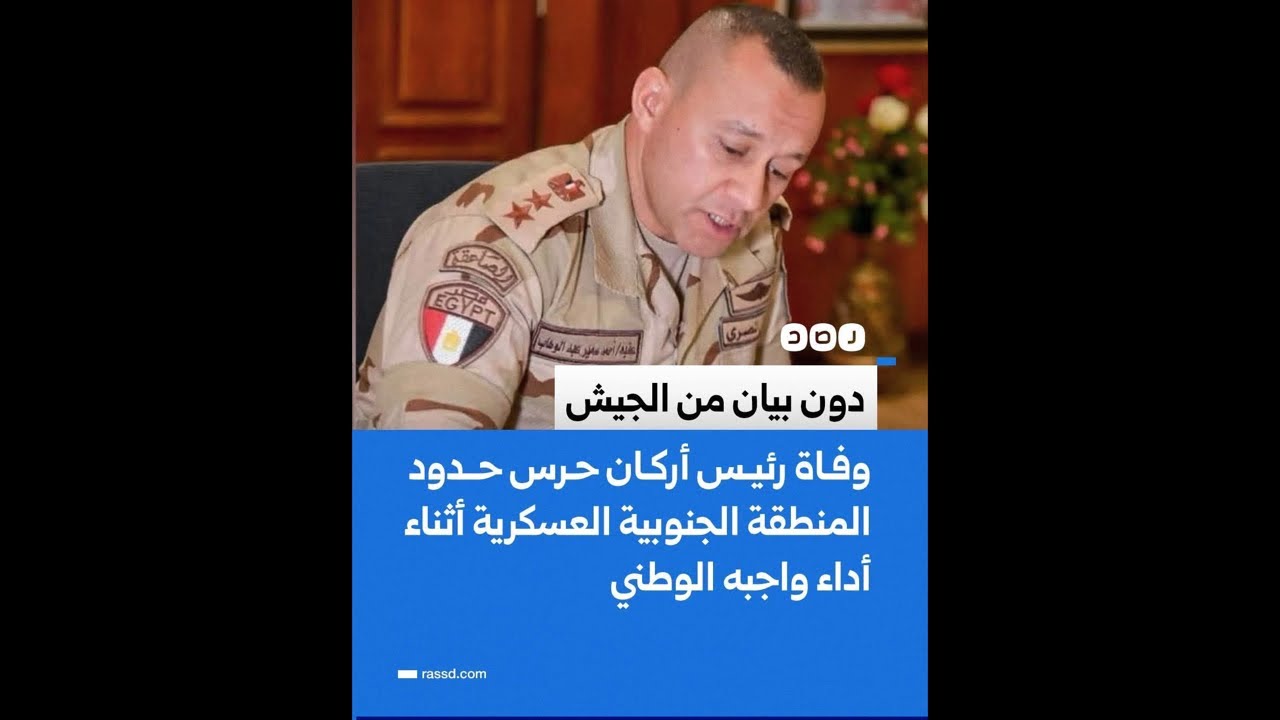 ماذا حدث فى المنطقة الجنوبية