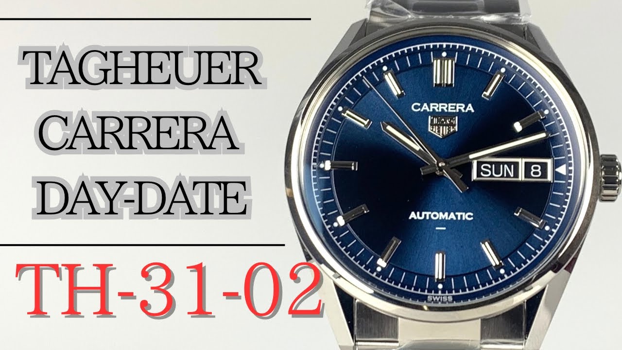 人気腕時計回してみた#146 ～【TAGHEUER 】CARRERA DAY-DATE TH31-02