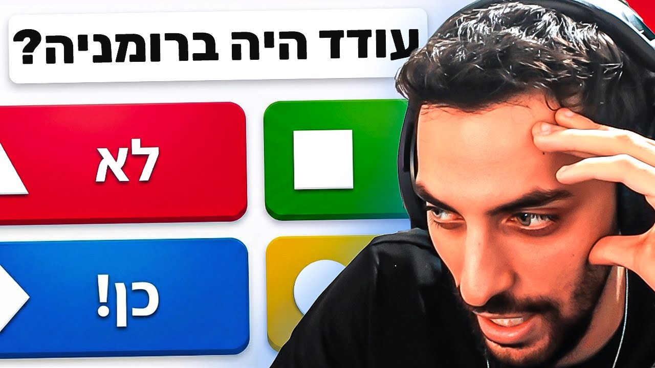 חזרתי לקהוט לבדוק אם הצ'אט *באמת* מכיר אותי