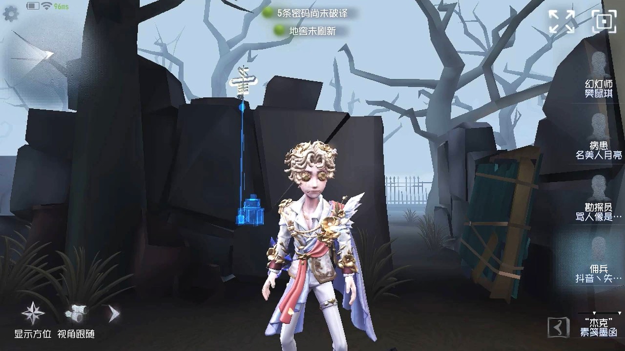 #151 Mercenary | Pro Player | The Red Church | Identity V