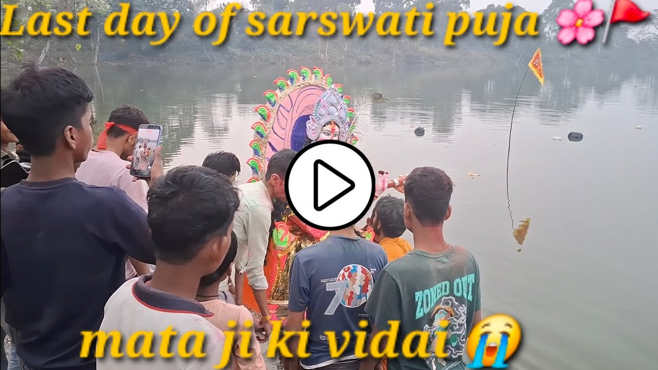 Last day || of sarswati puja 🌸🚩#sarsvati #viral #youtube #vlog 