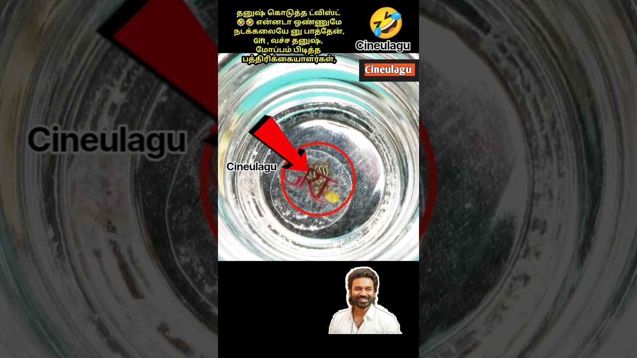 Dhanush Greatest Political twist Ever 🤣🙏🤔#trending #tvkvijay #dmk #bjp #modi #tamil #news #politics