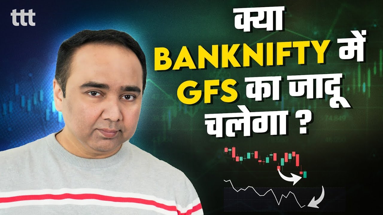 Will GFS take BankNifty higher? I Tuesday Technical Talk I Vishal B Malkan