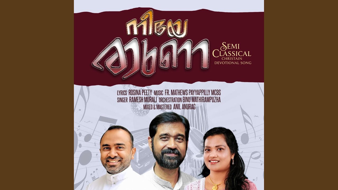 Adiyanu-Song