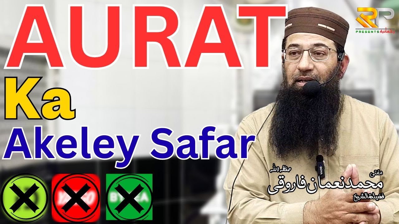 Aurat ka Akeley Safar | Mufti Muhammad Noman Farooqi | Rehmania Presents
