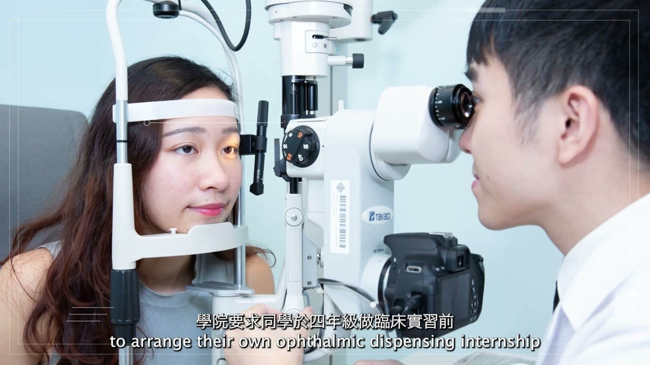 PolyU Optometry - Advanced Teaching Equipment and Programme Support