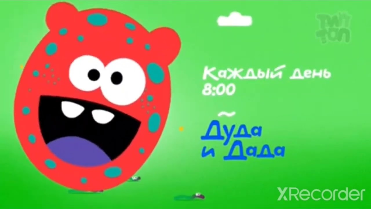 Тип-Топ | Реклама 14.05.2023