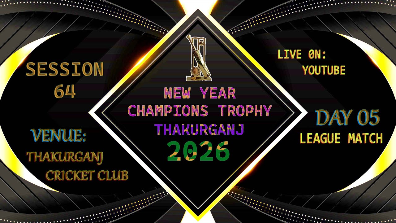 🔴 LIVE : DAY 05  🔴 NEW YEAR CHAMPION TROPHY THAKURGANJ 2026