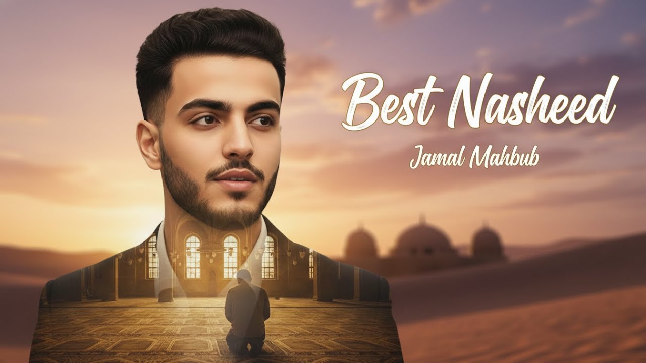 Yamal Mahbub – نور جديد | New Light (Cinematic Nasheed)