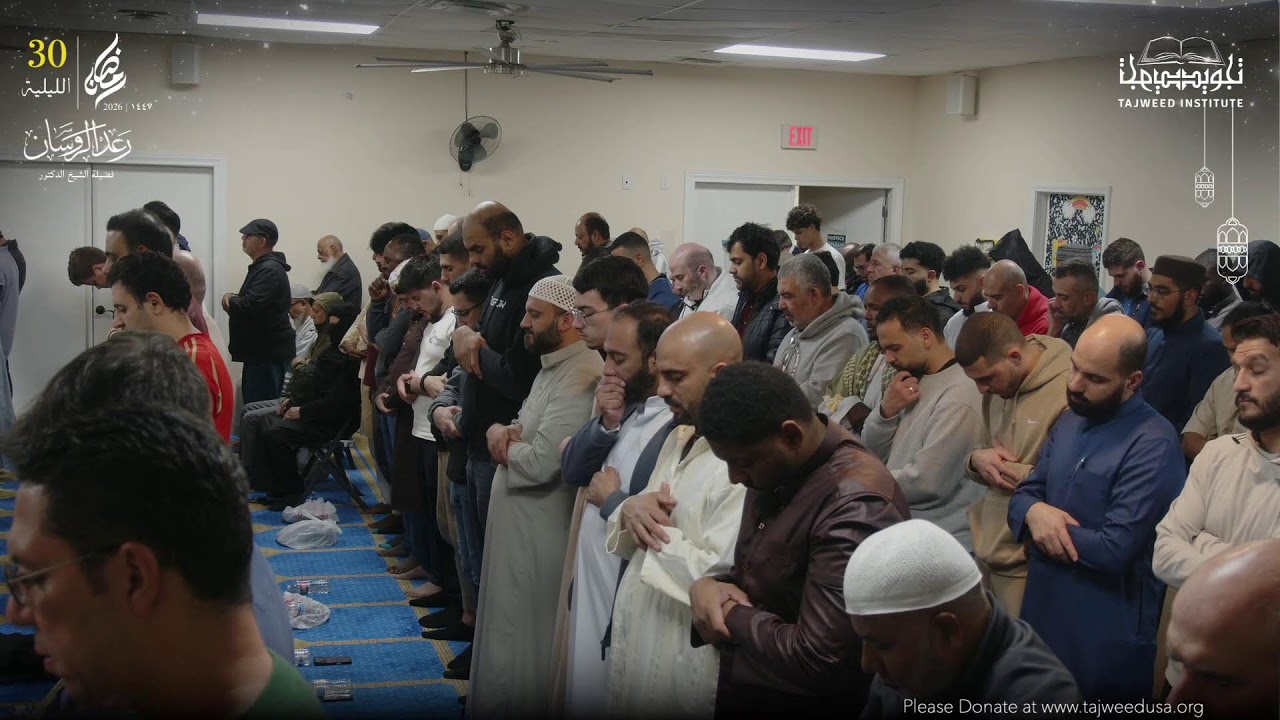 Taraweeh Night 30 Ramadan 1447