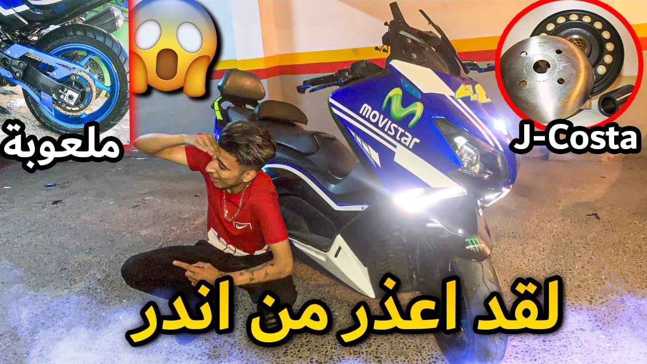حمدلله كملت زريقة Preparation بدلنا كولشي جديد لهم بارك 👌❤️
