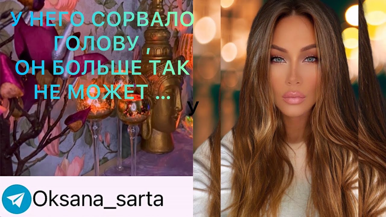 🛸У НЕГО СОРВАЛО ГОЛОВУ , ОН БОЛЬШЕ ТАК НЕ МОЖЕТ …