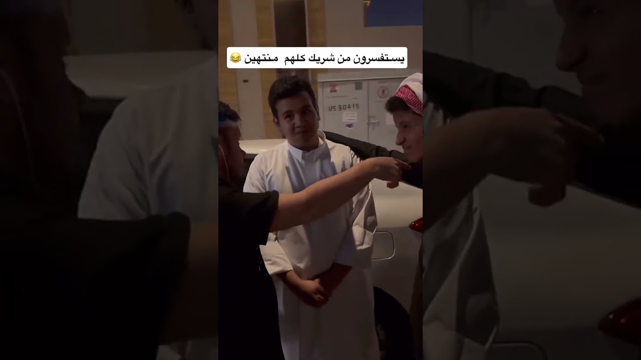 عمة المضيوم تهددددد ام المبسوط 😂😂😂💔