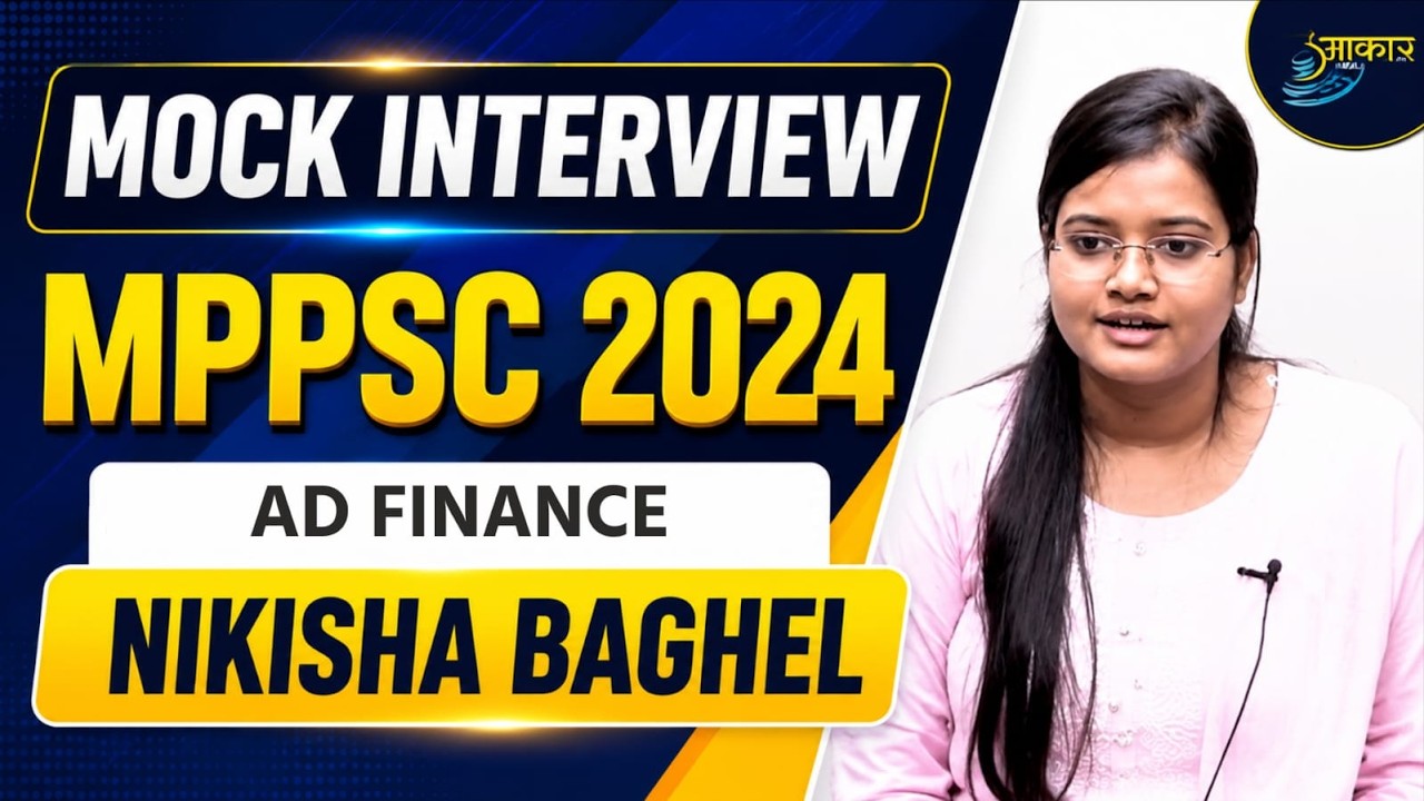 MPPSC 2024 Mock Interview | Nikisha Baghel (Assistant Director of Finance) | MPPSC Topper Strategy