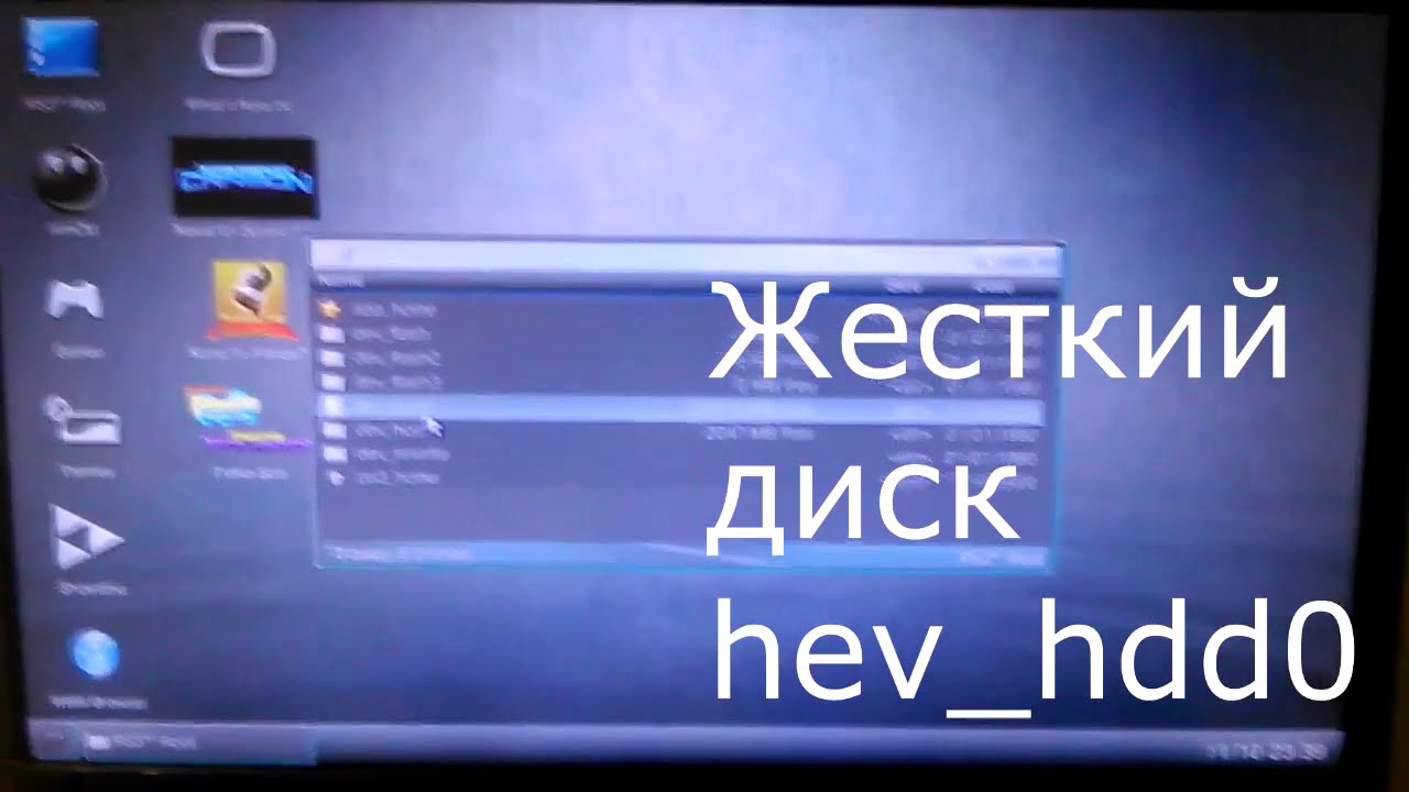 Запуск скаченных игр PS3 (HEN) скопированных на жесткий диск запуск через мультиман multiman (MMCM)