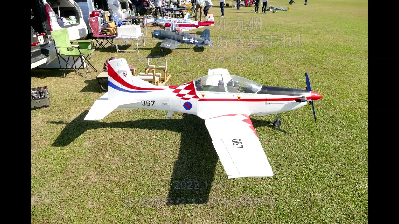 スケール機大会での模範演技　-3