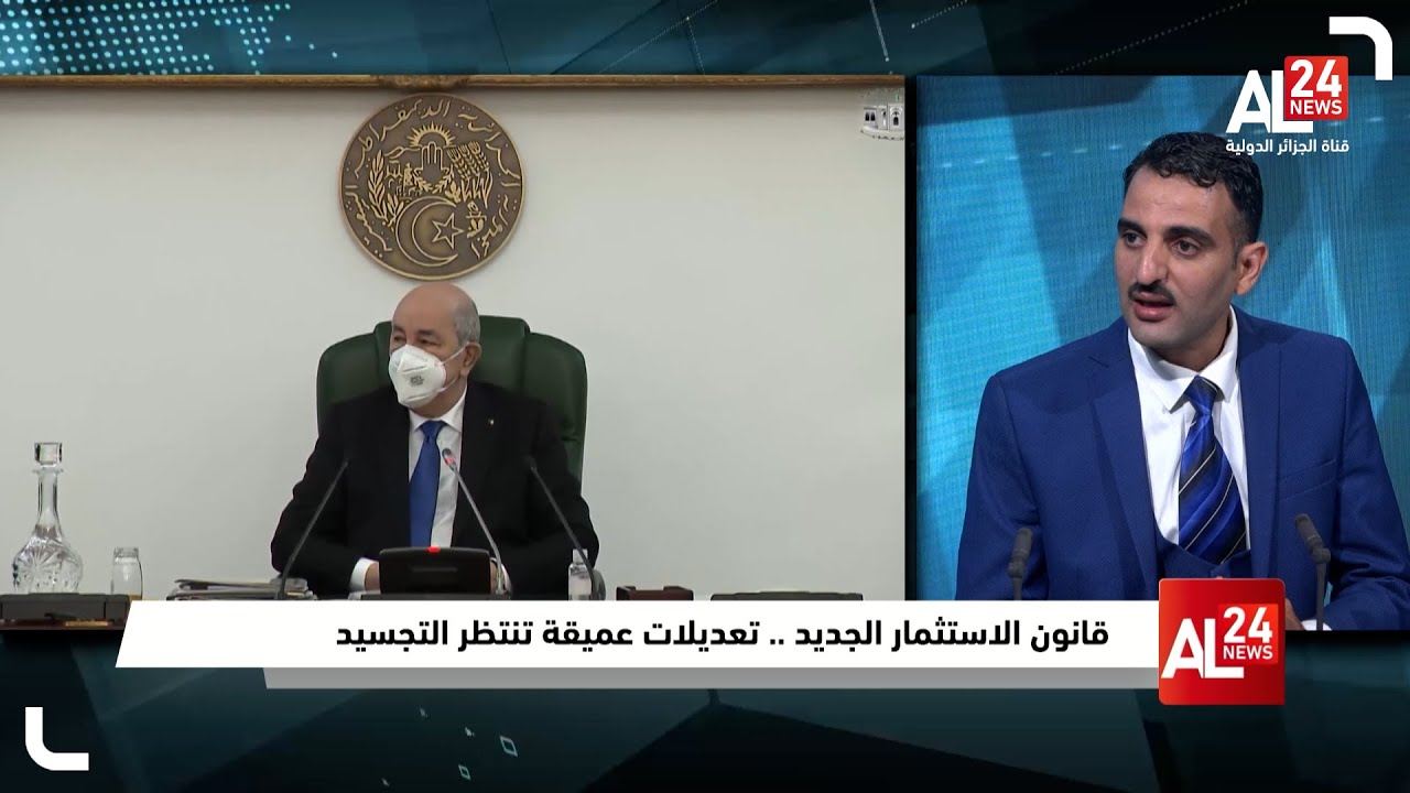 أحمد الحيدوسي : قانون الاستثمار الجديد يعطي شفافية وقدرة على التحرك بسرعة