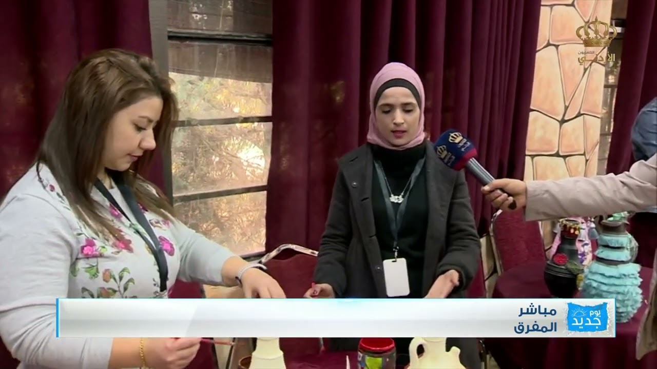 جمعية الأصايل للإبداع | محافظة المفرق