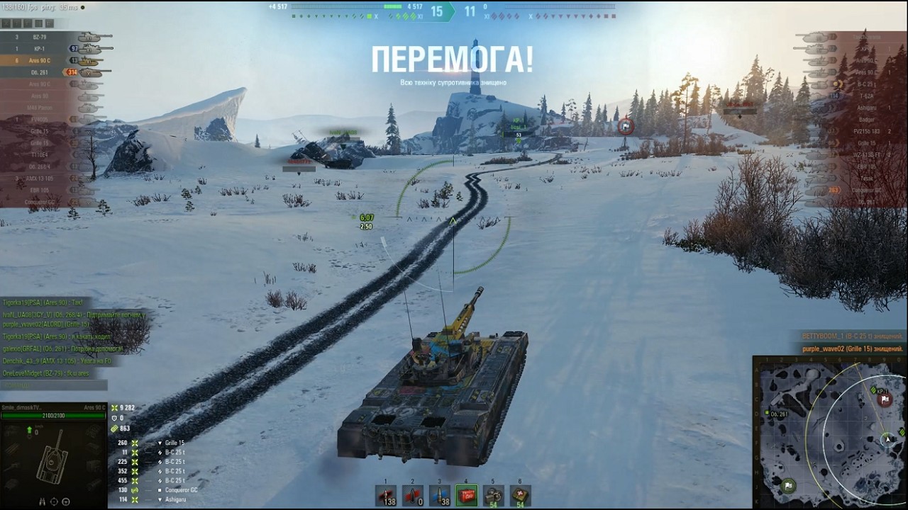 Ares 90 C та Ashigaru занадто результативні на Штилі та Малинівці! Replays від підписника!