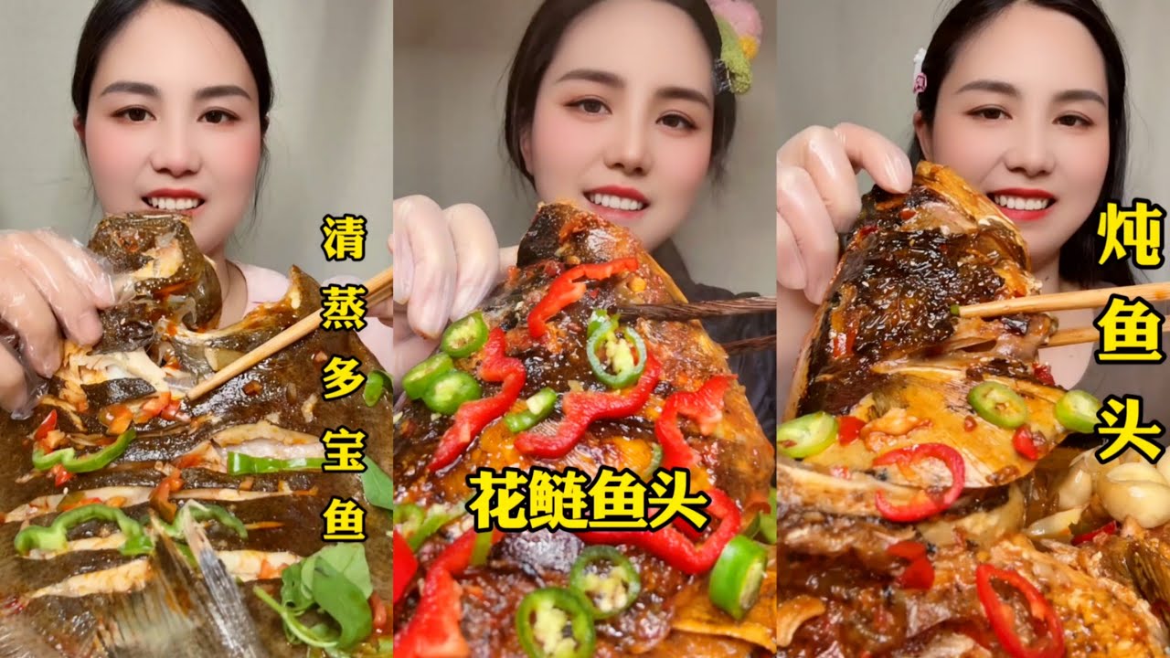 Chinese Food Mukbang: Enjoying Fish Head Curry with Spicy Seafood and ASMR Eating Sounds