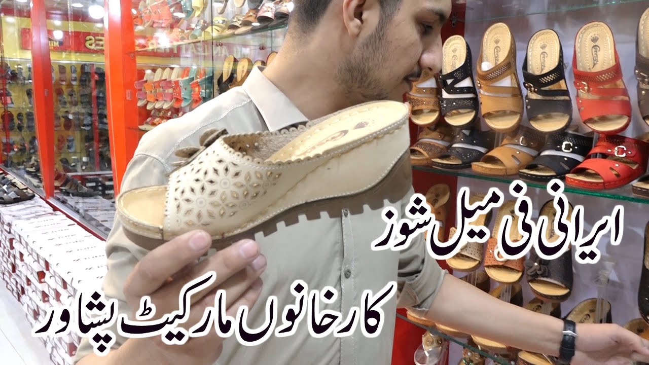 IRANI BEST QULITY  FEMALE AND MALE  SHOWS IN PESHAWAR KARKHANO MARKET PESHAWAR LOVER