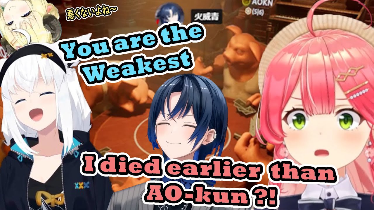 Miko fell into Ao-kun psychological tricks and became the first one to die 【Fubuki/Watame/Ao/Miko】