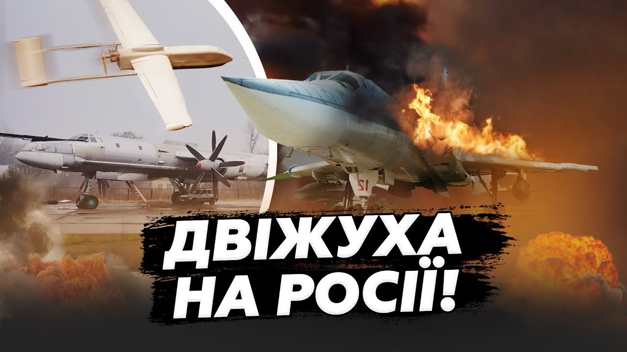 ЗАРАЗ💥У росіян ПОЧАВСЯ КІПІШ! ЗСУ влучили у ЖИРНУ ціль! Європа ПОСТАВИЛА Трампа НА МІСЦЕ!