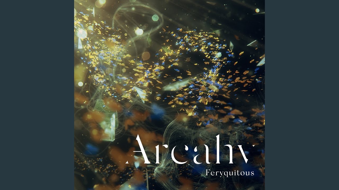 Arcahv