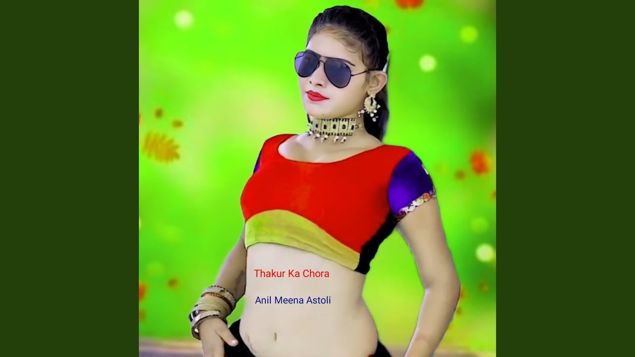 Thakur Ka Chora