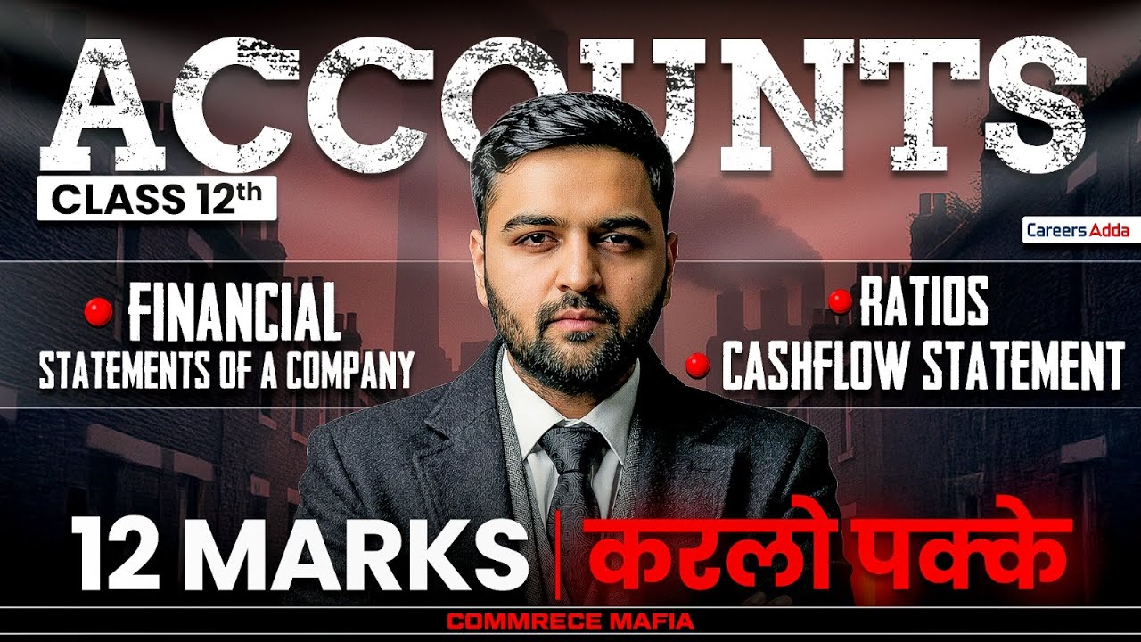 Class 12 Accounts 2026 | 15 Marks करलो पक्के | Financial Statement of Company, Ratio, Cashflow