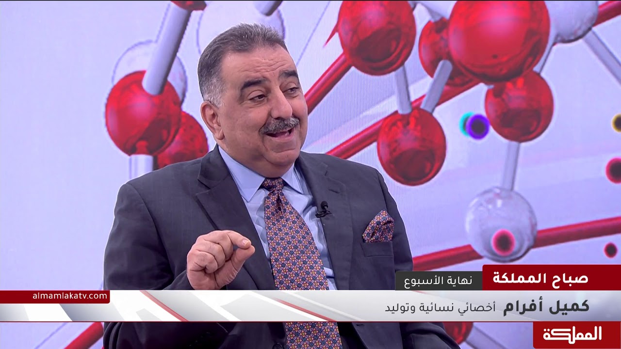 الطرق العلمية لتحديد جنس الجنين